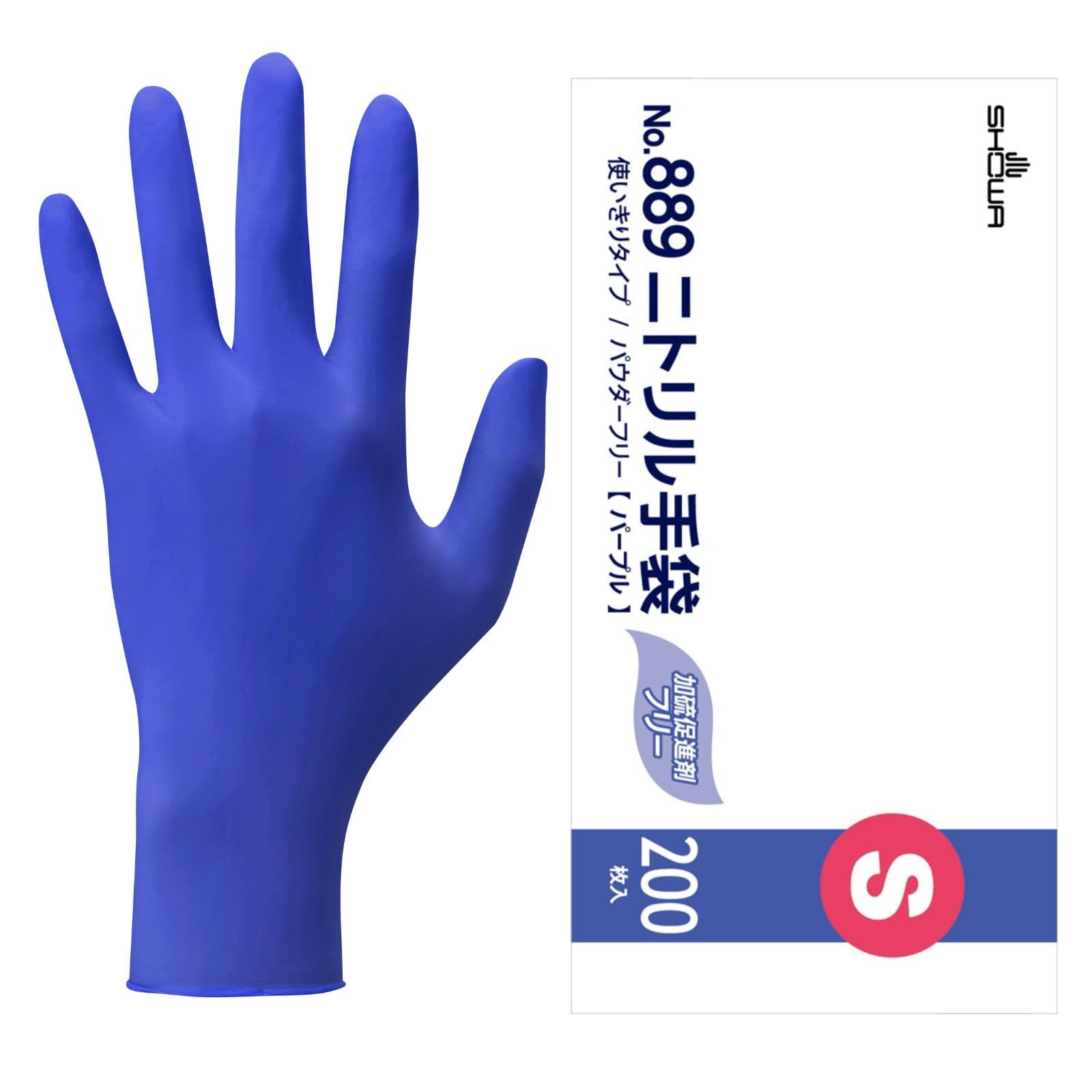 Amazon | [ショーワグローブ] 200枚入 No.889 ニトリル手袋 Sサイズ 1
